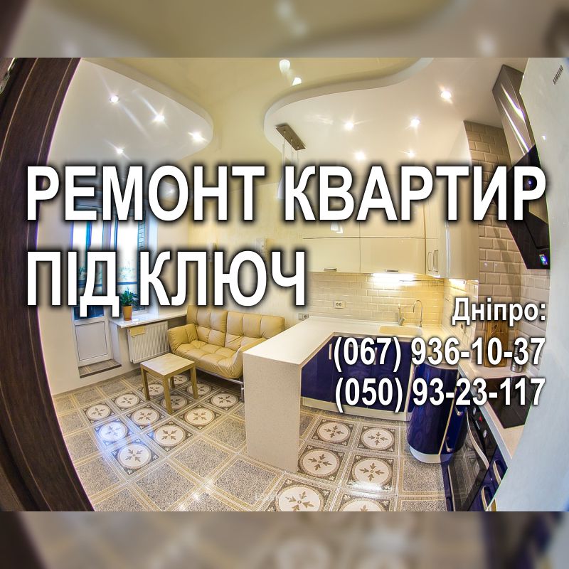 http://nabis.com.ua/diz1/rem_kvart_kljuch_b.jpg